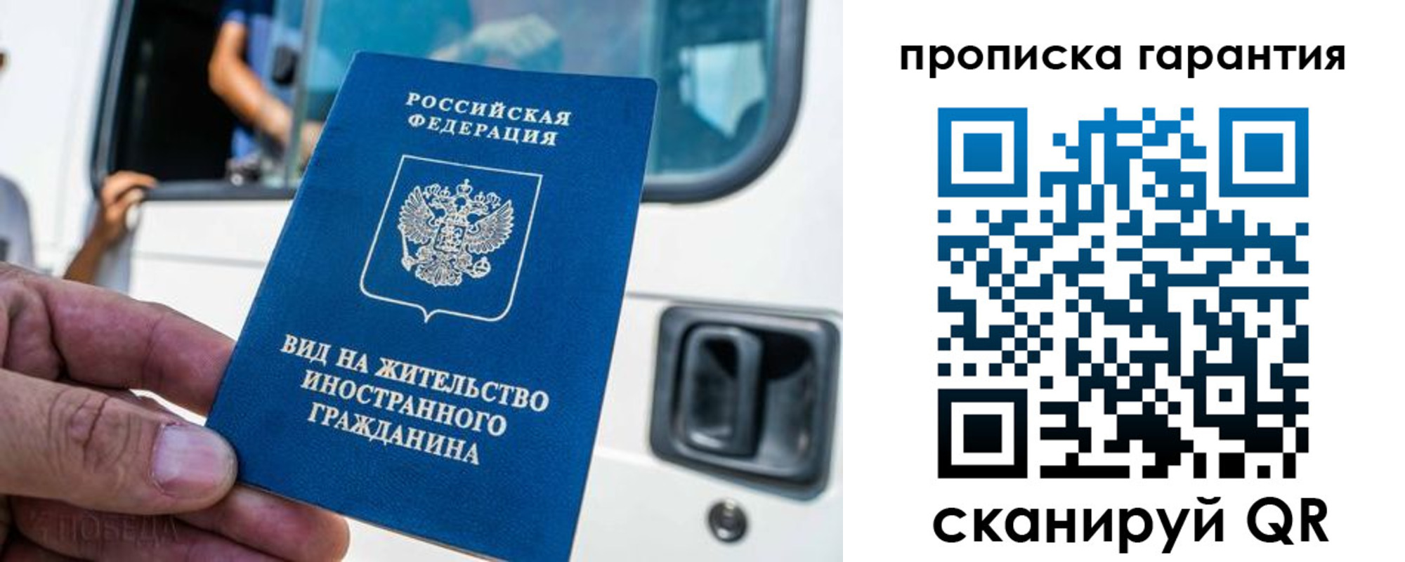 миграционный учет в Нижегородской области