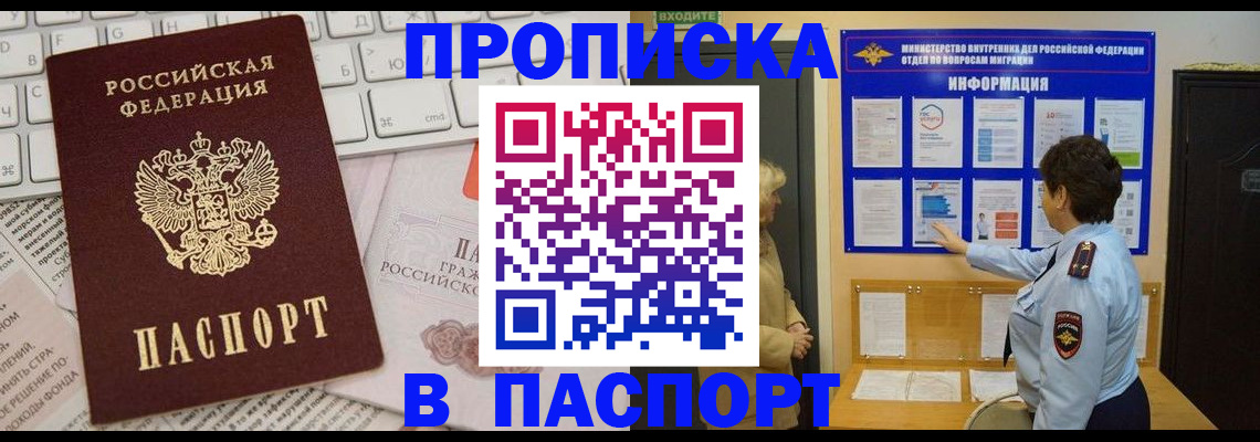 регистрация для школы в Нижегородской области