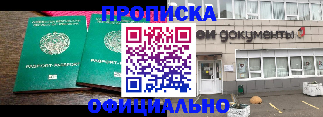 найти адрес прописки в Нижегородской области